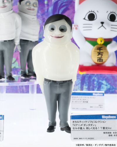 神秘软胶系列 当哒当/胆大党 赛博星人 诡异的光芒！？夜光版