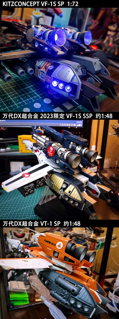 超时空要塞 VF-1S 火焰之神 紫色限定版