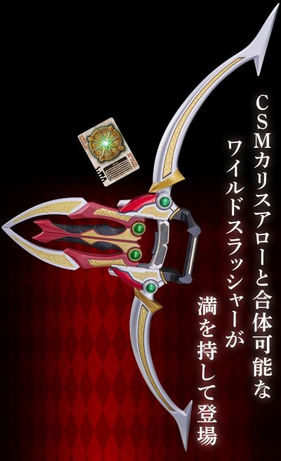 CSＭ狂野斩刃
