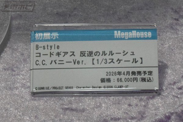 B-style CODE GEASS 反叛的鲁路修 C.C.  兔女郎