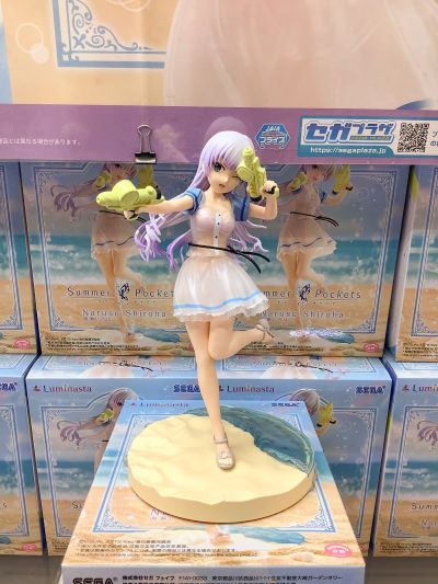 《夏日口袋》 Luminasta “鸣濑白羽”