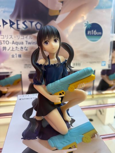 莉可丽丝 ESPRESTO-Aqua Twinkle-井上泷奈