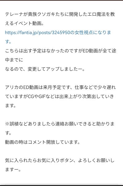 爆乳派对NTR 亚莉华