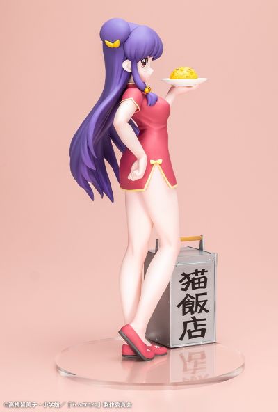 珊璞