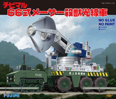 樱桃丸哥斯拉系列 No.2  66型 镁射杀兽光线车