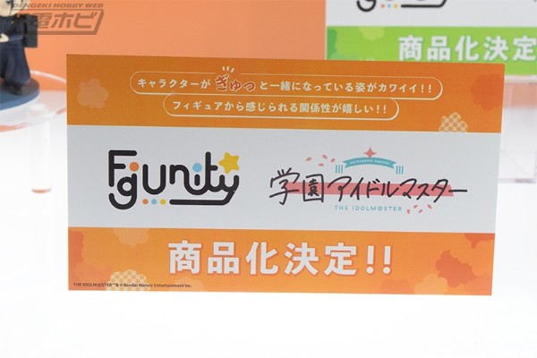 FigUnity 学园偶像大师
