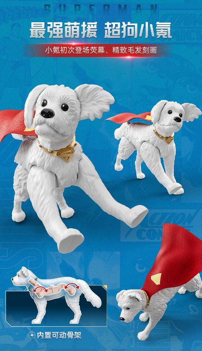 布鲁可积木人-DC英雄超越版01-超人2025