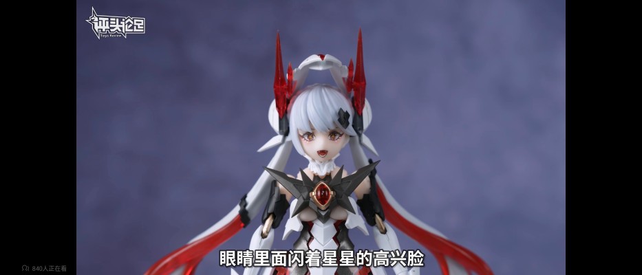 「紫微星·白」白蛇机娘 1/12 拼装可动模型