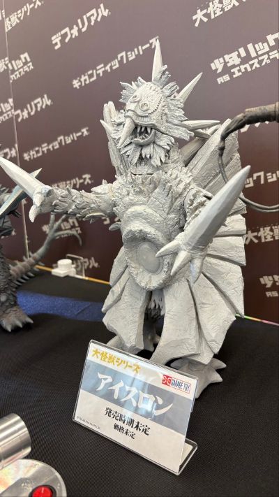 大怪兽系列 艾斯隆（暂译）