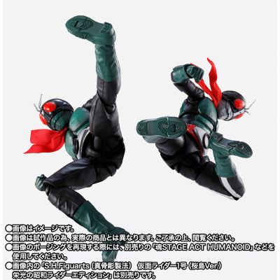 S.H.Figuarts（真骨雕制法） 假面骑士旧2号（假面骑士对修卡）