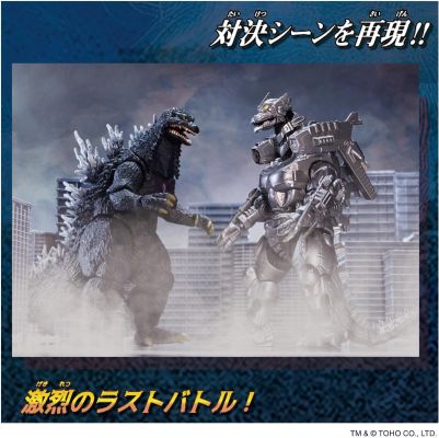哥斯拉超可动模型 哥斯拉（2003）× 三式机龙〈改〉重武装型 战斗套装