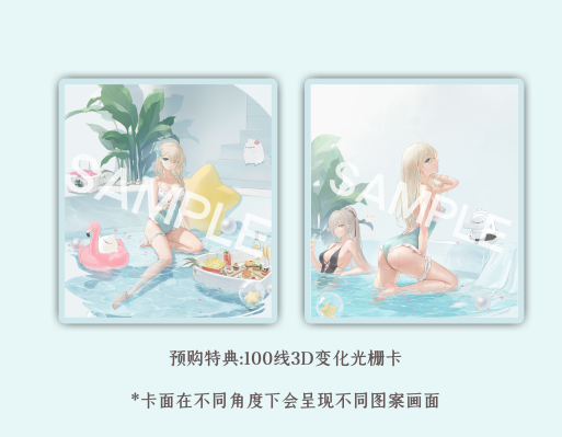 战舰少女r 列克星敦（CV-16）英格塞德之夏