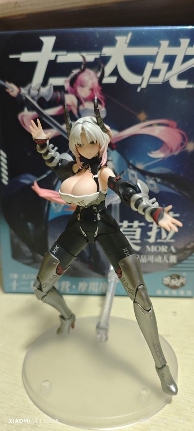 十二大战 十二星座 莫菈