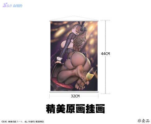 香槟与玫瑰兔女郎