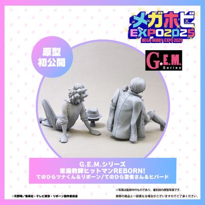 GEM系列 家庭教师 掌中云雀&云豆