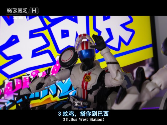 S.H.Figuarts 假面骑士驰骑 假面骑士马赫