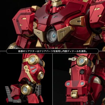 Fighting Armor 反浩克装甲