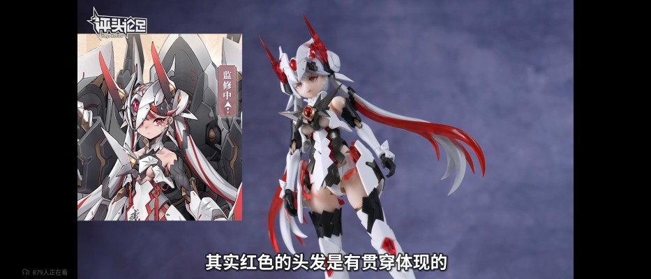 「紫微星·白」白蛇机娘 1/12 拼装可动模型