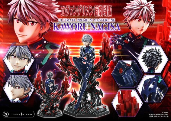 新世纪福音战士新剧场版  渚薰