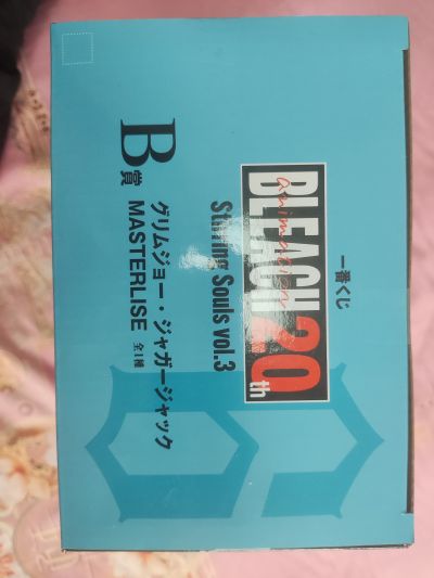一番赏 BLEACH 境·界 灵魂激荡 第三弹 B奖 葛力姆乔·贾卡杰克 MASTERLISE