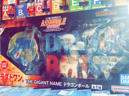 一番赏 龙珠EX 孙悟空修行篇 F奖 龙珠档案馆系列