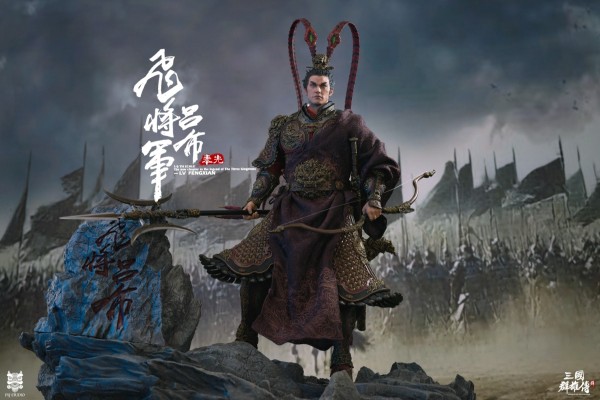 三国群雄传之飞将吕奉先 A款