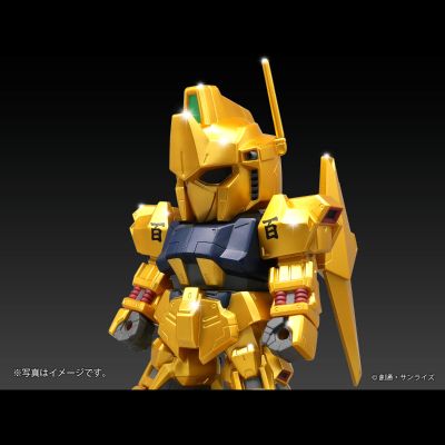 巨型软胶玩偶 SD百式（黄金限定版）