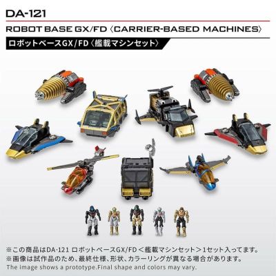 DA-121 机器人基地 GX/FD 〈舰载机器套装〉