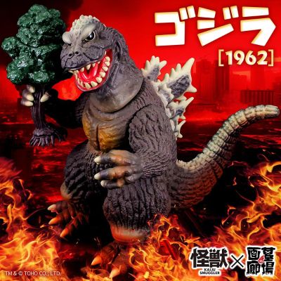哥斯拉（1962）