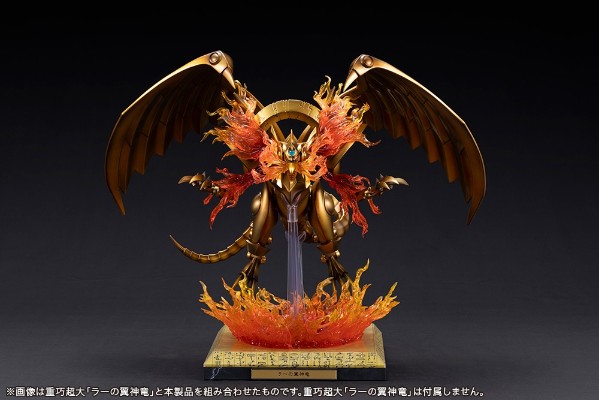 太阳神之翼神龙 神威烈焰加农炮 扩展配件套装