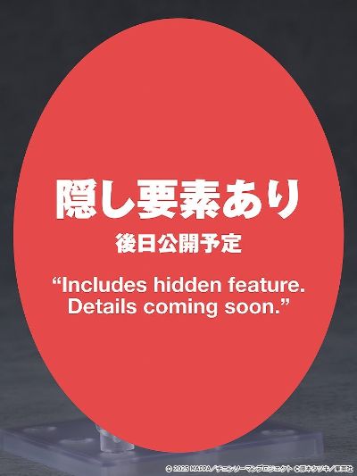 粘土人#2865 剧场版 链锯人：蕾洁篇 蕾洁