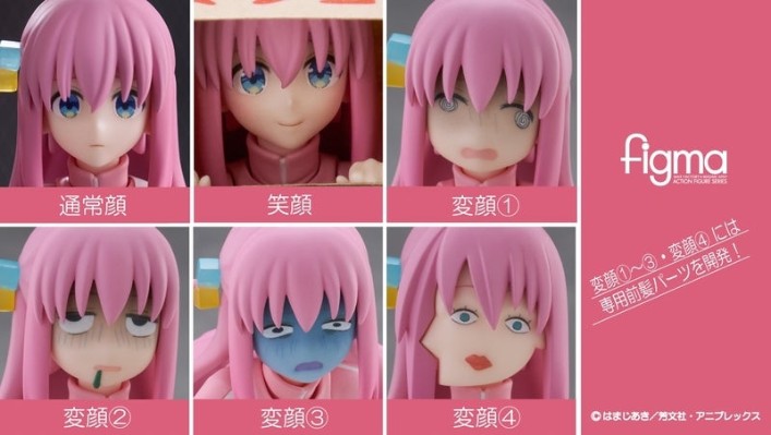 figma 后藤独