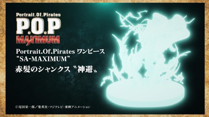 POP 航海王 SA-MAXIMUM 红发香克斯“神避”