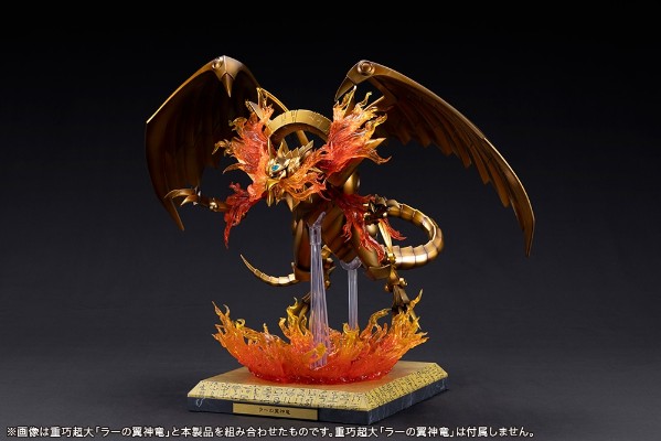 太阳神之翼神龙 神威烈焰加农炮 扩展配件套装