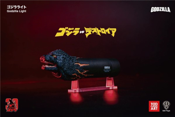 bid Toys X Too Cheap Art 声光 红莲哥斯拉手电筒 哥斯拉之光