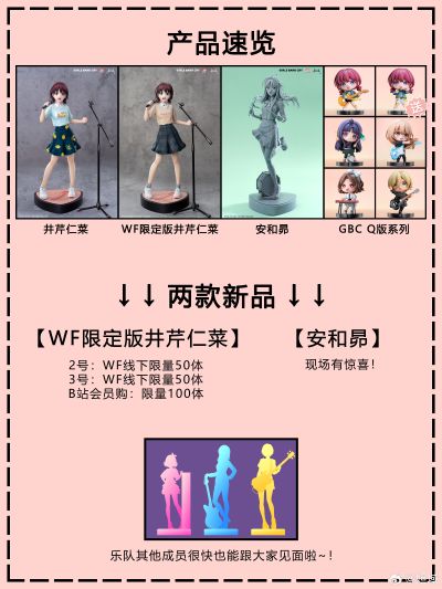 少女乐队的呐喊 呐喊一夏系列 海老冢智