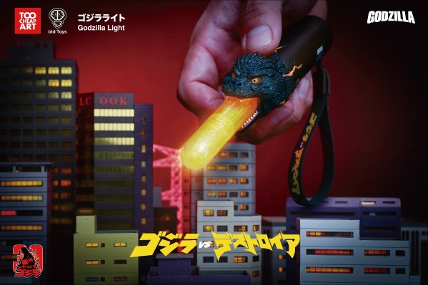 bid Toys X Too Cheap Art 声光 红莲哥斯拉手电筒 哥斯拉之光