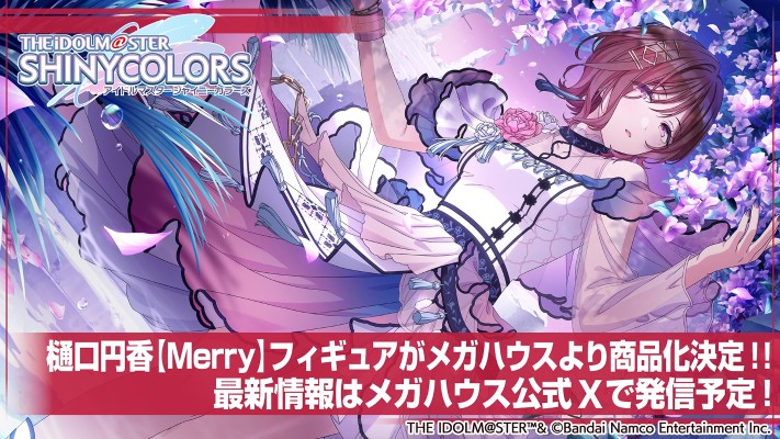偶像大师闪耀色彩 樋口圆香【Merry】