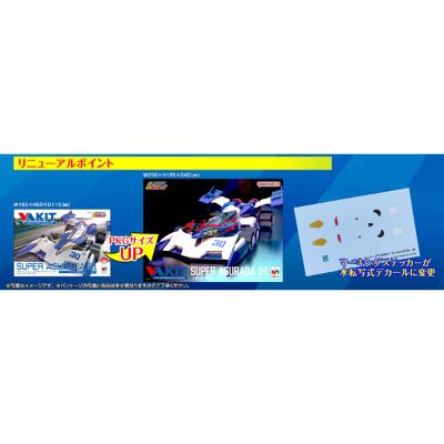 VA套件 新世纪GPX高智能方程式 超级阿斯拉达 01（赛道模式）【更新再贩】