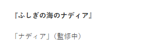 娜蒂娅