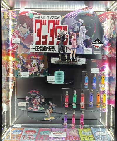 一番赏 当哒当/胆大党动画版 ～圧倒的怪奇、强袭！～ A奖 高仓健（变身）MASTERLISE