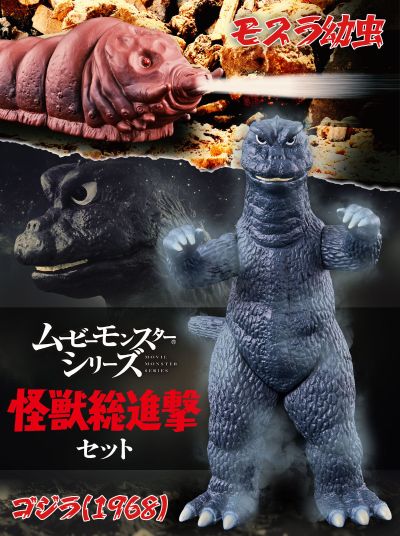 电影怪兽系列 怪兽总进击套装
