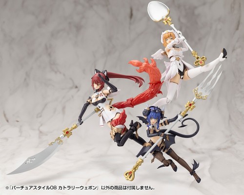 M.S.G 圣德风08 餐具武器