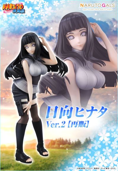 火影忍者GALS 日向雏田 2