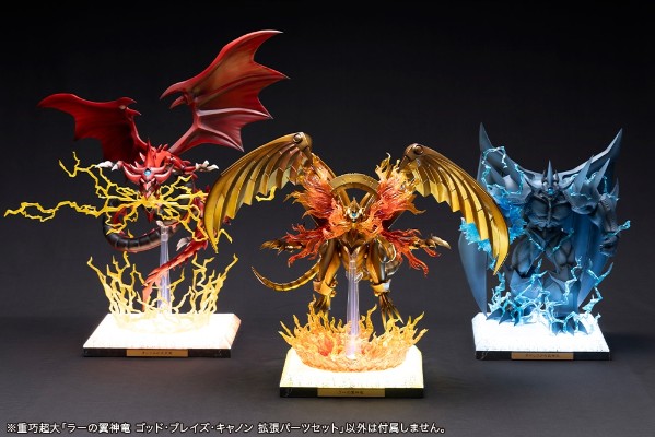 太阳神之翼神龙 神威烈焰加农炮 扩展配件套装