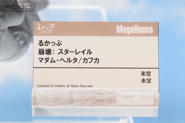 Look up 崩坏：星穹铁道 卡芙卡