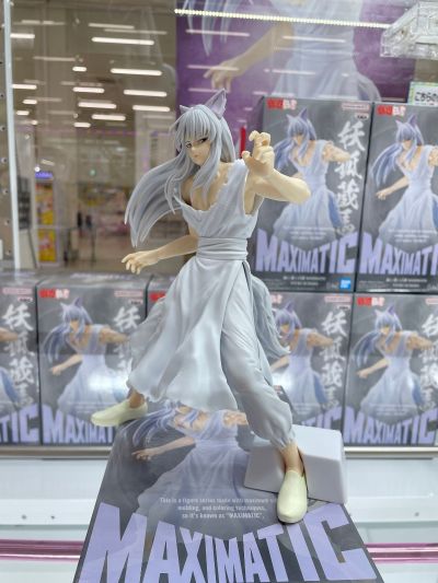 幽游白书 MAXIMATIC 妖狐藏马