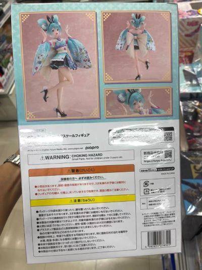 初音未来 日式兔女郎