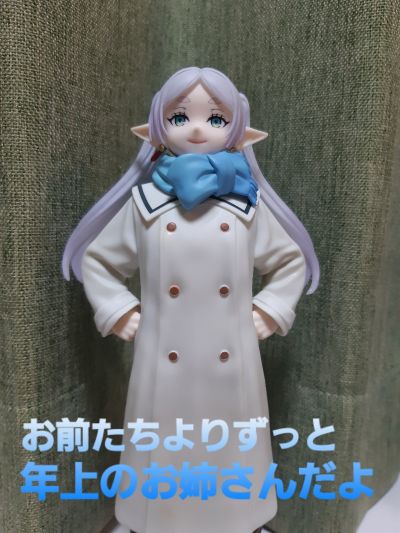 葬送的芙莉莲 芙莉莲珍藏人偶-洋洋得意款式-