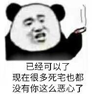 B-style 游戏人生 吉普莉尔 裸腿兔女郎